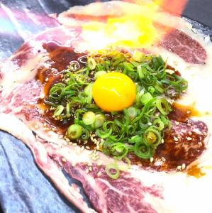 Broiled yukhoe-style Japanese beef rib loin