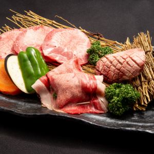 Assortment of 3 Kinds of Beef Tongue