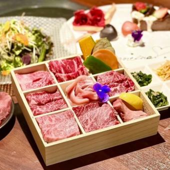 【期間限定】バレンタインコース