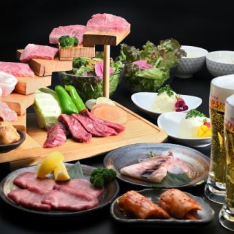 ネット予約限定★120分飲み放題【光の宴コース】タン塩など全11品 6000円(税込)