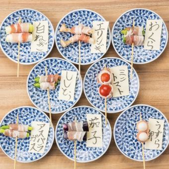盛り合わせ5種