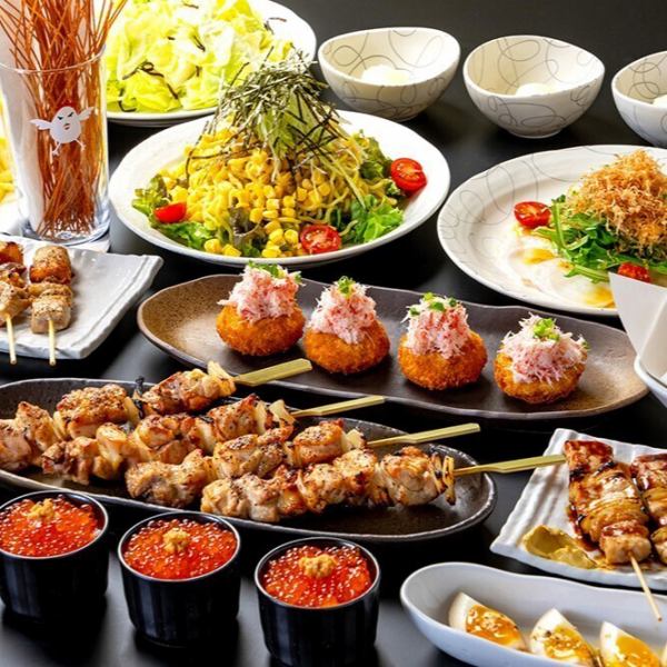 A luxurious course where you can enjoy Hokkaido's three great yakitori dishes, including 2 hours of all-you-can-drink♪