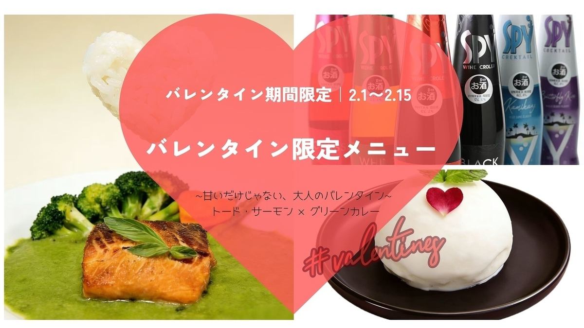 [Caretta Shiodome] A popular Thai restaurant for girls' get-togethers! Private reservations are available and there's a projector available.