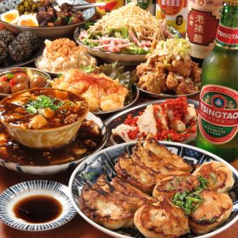 忘年会・新年会プレミアムコース★平日3時間飲み放題付★【大衆食堂ぬ。コース】5500円→4500円