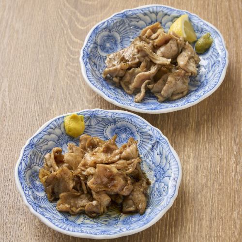 はらみ