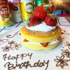 お得なクーポン有り♪誕生日・記念日のサプライズにおすすめ◎