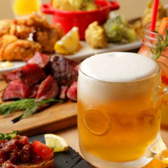 Weekday 3-hour all-you-can-drink (last order 1.5 hours) coupon: 1,480 yen → 980 yen!