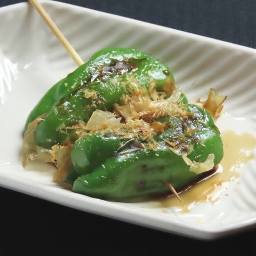 Onion/eggplant/green pepper