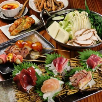 [Warming] Choose from a selection of hot pot courses *Chicken yuzu soy sauce hot pot or chicken sesame miso soy milk hot pot, etc. 6 dishes in total, 120 minutes, all-you-can-drink included, 5,000 yen