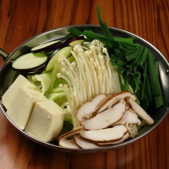 Hotpot only reservation: 22,000 yen (excluding tax) *1 serving