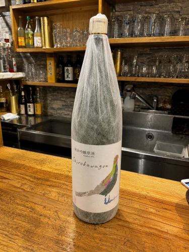 .
Teppan Chicken Tetsu
.
🌟Recommended Japanese Sake🌟
▷▶sirokawagou
A rich and fruity sake 🍶´-
It's very satisfying and has a great body. 💮💯
We are open every day from 6pm.
We look forward to your visit ☺️🙏
#TeppanyakiChicken #Izakaya #Tetsu #EhimePrefecture #MatsuyamaCity