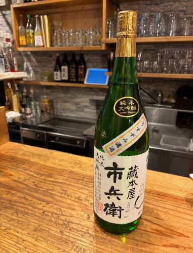 .
Teppan Chicken Tetsu
.
🌟Recommended Japanese Sake🌟 Series
We have a wide selection of sake recommended by our chef!
You can enjoy a variety of sake, from local sake to rare Japanese sake ❤️
We are open every day from 6pm.
We look forward to your visit ☺️🙏
#TeppanyakiChicken #Izakaya #Tetsu #EhimePrefecture #MatsuyamaCity