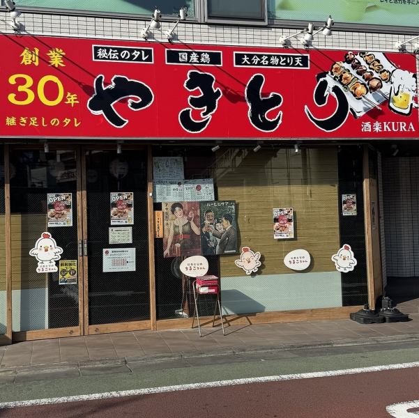 【◇成増駅北口から徒歩約2分！◇】当店は、東武東上線成増駅北口から徒歩約2分の好立地にございます！駅近なので、ふらっと立ち寄りやすいお店になっております。誰でも気軽に入りやすい雰囲気で、普段使いにもぴったりです♪ぜひ近くを立ち寄った際は、一度お立ち寄りください！
