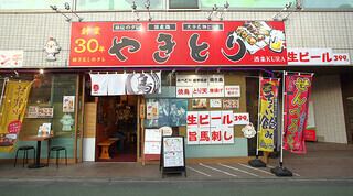 【◇成増駅北口から徒歩約2分！◇】当店は、東武東上線成増駅北口から徒歩約2分の好立地にございます！駅近なので、ふらっと立ち寄りやすいお店になっております。誰でも気軽に入りやすい雰囲気で、普段使いにもぴったりです♪ぜひ近くを立ち寄った際は、一度お立ち寄りください！