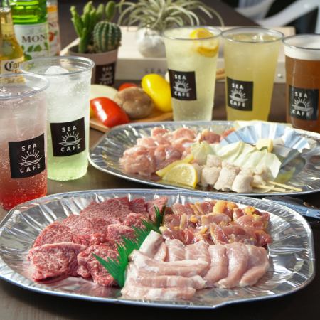 【手ぶらでOK◎90分飲放題付◎】最高のロケーションで愉しむBBQパーティーセット⇒6300円(税込)