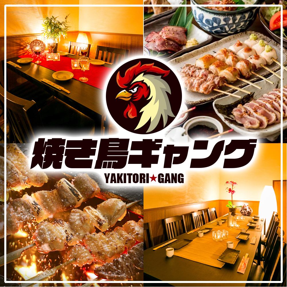 【从新宿站步行3分钟】新宿人气的烤鸡肉串和肉寿司2,700日元起，3小时无限量吃喝！