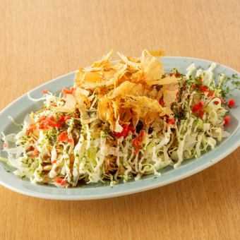 お好みキャベツ