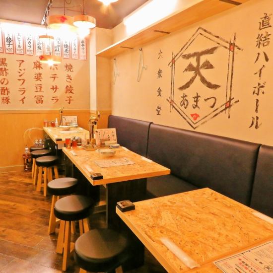 仕事帰りも仲間と気軽に立ち寄れます♪お気軽にご来店ください。