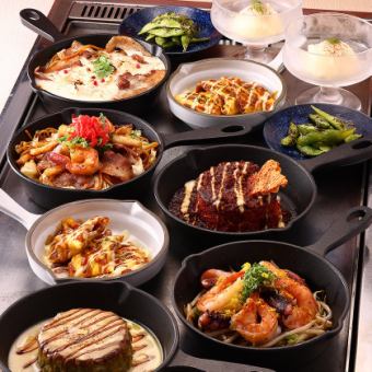 【90分飲み放題付き】グリーの満腹コース