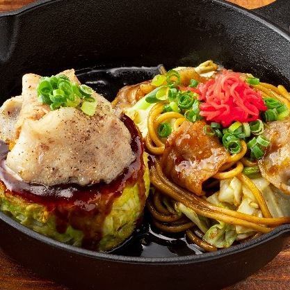 お好み焼きも焼きそばも、どっちも食べたい!