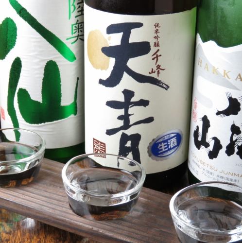 Seasonal sake is available!