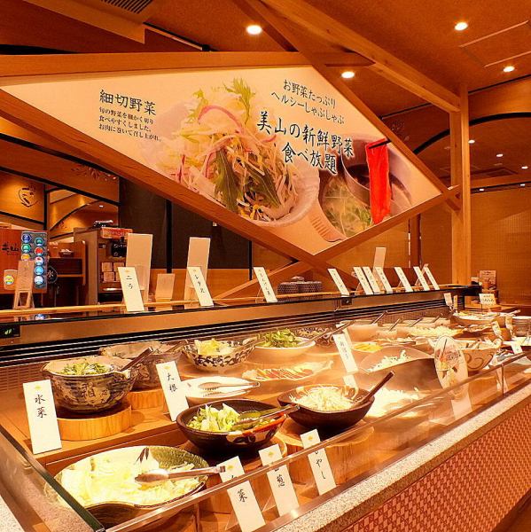 店内のビュッフェコーナーには、その時期旬な新鮮野菜がズラリと並びます。お肉に巻いて美味しい細切り野菜や、お鍋には欠かせないきのこ類など、豊富なレパートリーからお好きなものをお好きなだけお楽しみいただけます。安全・品質を考慮して厳選された食材を心ゆくまでご堪能下さい。