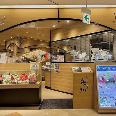 ファミリーから宴会まで◎