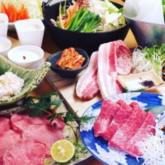 [Most popular!!] Yakiniku course with motsu nabe ◆4,500 yen → tax included!! 90 minutes of all-you-can-drink for 4,000 yen + 1,650 yen!