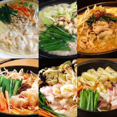 Fujian's exquisite hot pot! Variety (for 2 people or more)