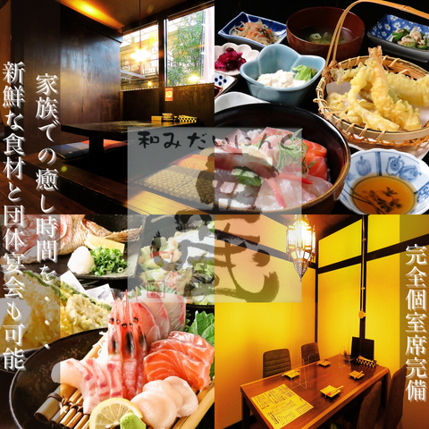 地鶏と旬魚でおもてなし…南条の隠れ家居酒屋。赤兎馬や常徳屋など希少な焼酎も650円