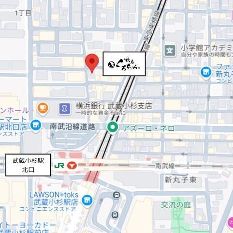 【武蔵小杉駅から徒歩4分！】大衆居酒屋がNEWOPEN！