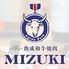 熟成和牛焼肉 MIZUKI
