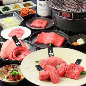 熟成和牛特選肉づくしコース：8品⇒8,800円（税込）