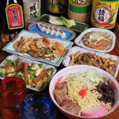 クーポンでお得なコース