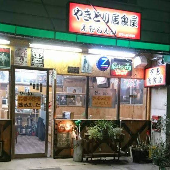 从Nankai Takano线的Mikkaichi町站乘坐公共汽车在“Oyayoha-shimokucho”下车，步行2分钟即可到达。电影海报贴在商店内的墙上，您可以享受轻松的清酒。请将它用于朋友之间的饮料和宴会。