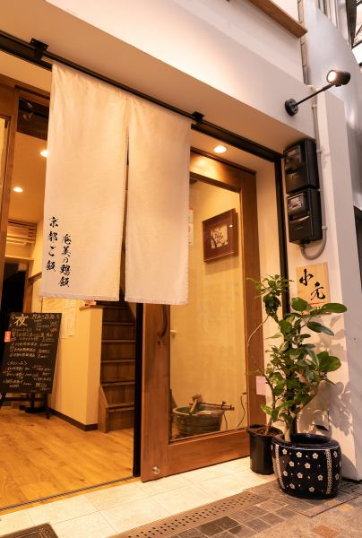 【河原町駅徒歩1分】駅から歩いてスグの好立地。デートや接待、各種お集まりに最適なお料理と空間でおもてなしいたします。鶏飯懐石コースは幅広い価格帯でご用意しておりますので各種シーンに応じたものをお選びいただけます。