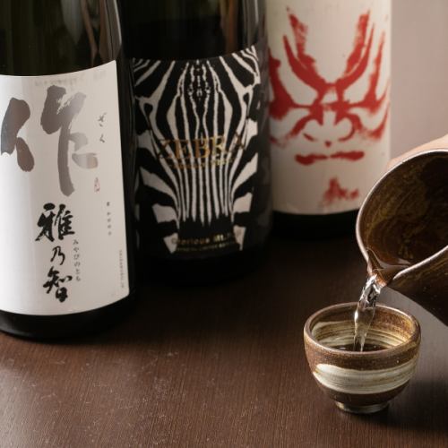 【こだわり美酒】