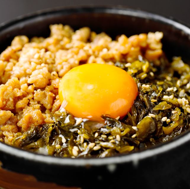 Takana chicken minced rice bowl