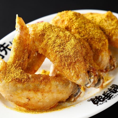伝説の手羽先　カレー（5本）