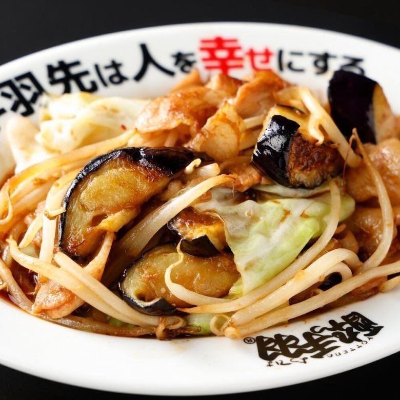 茄子味噌炒め