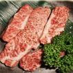 Special Japanese beef skirt steak