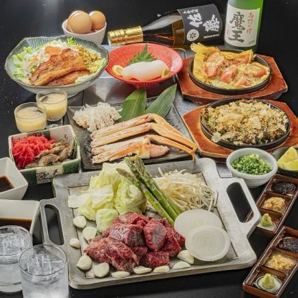 [Selected Meat Course + All-You-Can-Drink] ≪8 Dishes Total≫ Bonito with Green Onions and Rare Cuts like Ichibo Steak ★7700 yen (tax included)