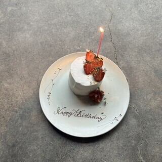 Anniversaryコースも♪