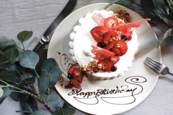 [Birthday/Anniversary] Anniversary cake with message ♪ 8,500 yen