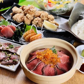 【优惠套餐】金枪鱼和烤牛肉，鲑鱼子盖饭，3,500日元，2小时无限畅饮♪