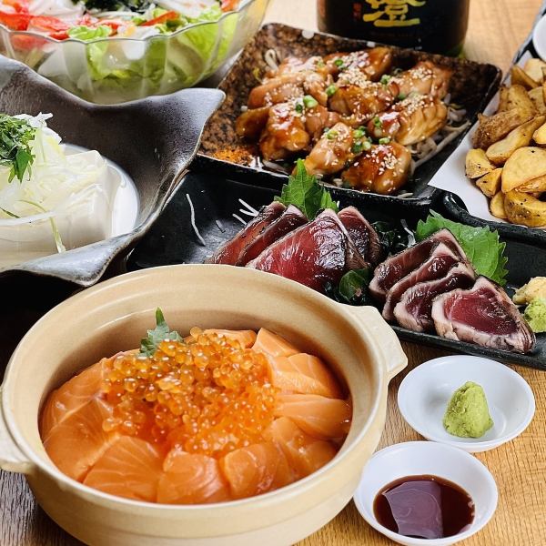 [Limited time♪] Salmon and salmon roe with parent-child earthenware pot rice [Trial course] 3,000 yen with 2 hours of all-you-can-drink♪