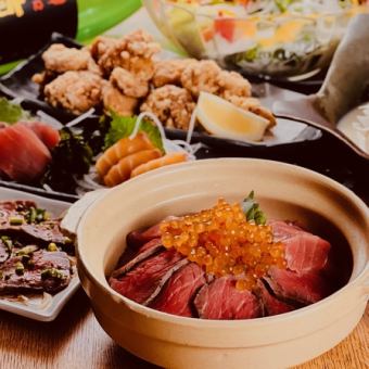 【得々コース】マグロとローストビーフのいくらのせ土鍋飯　2時間飲み放題付き3500円♪