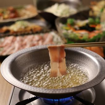 【金土祝前日も3時間】三元豚しゃぶしゃぶコース　4000円♪