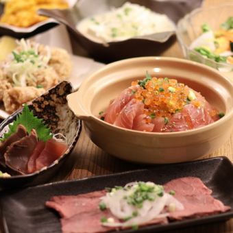 【金・土・祝前日も3時間】肉・海鮮土鍋飯コース　3時間飲み放題付き4500円♪