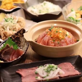 【金・土・祝前日も3時間】肉・海鮮土鍋飯コース 3時間飲み放題付き4500円♪